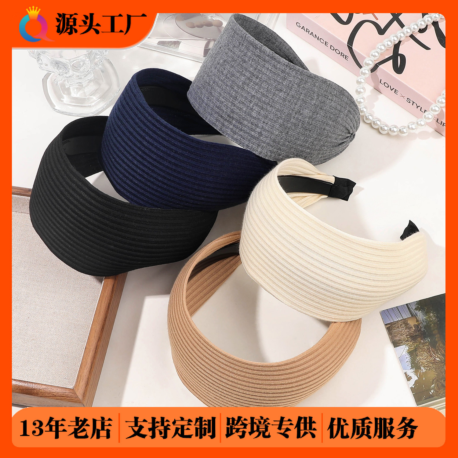 Wholesale of Qiyue retro knitted band with widened stripes, solid color high top headband, anti-slip pressure hair clip and hair accessories full figure