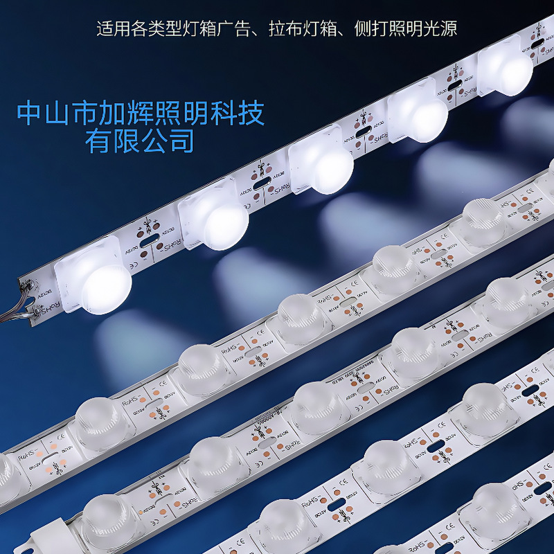 Diffuse reflection led light strips, double-sided indoor and outdoor low-pressure waterproof, non-waterproof side light source advertising light box led light strips full figure