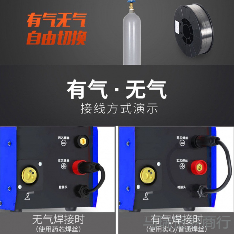 Multi-functional airless MIG welding machine, household dual-voltage 220380 welding machine, three-in-one Specification drawing