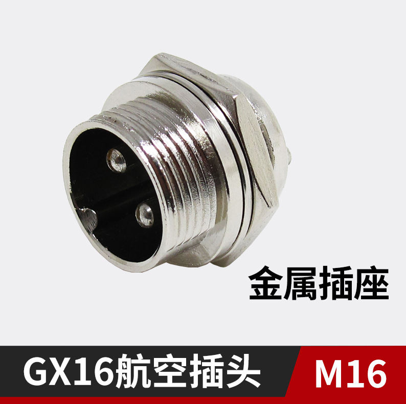 GX16 two-core aviation plug, 2-core two-hole male and female mating joint, argon arc welding plasma gun two-core socket plug Application Scenario