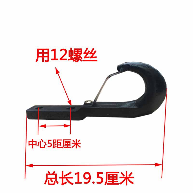 General heavy-duty thickened Dongfeng Tianlong Tianjin 153 light truck and violet towing hook for large trucks undefined