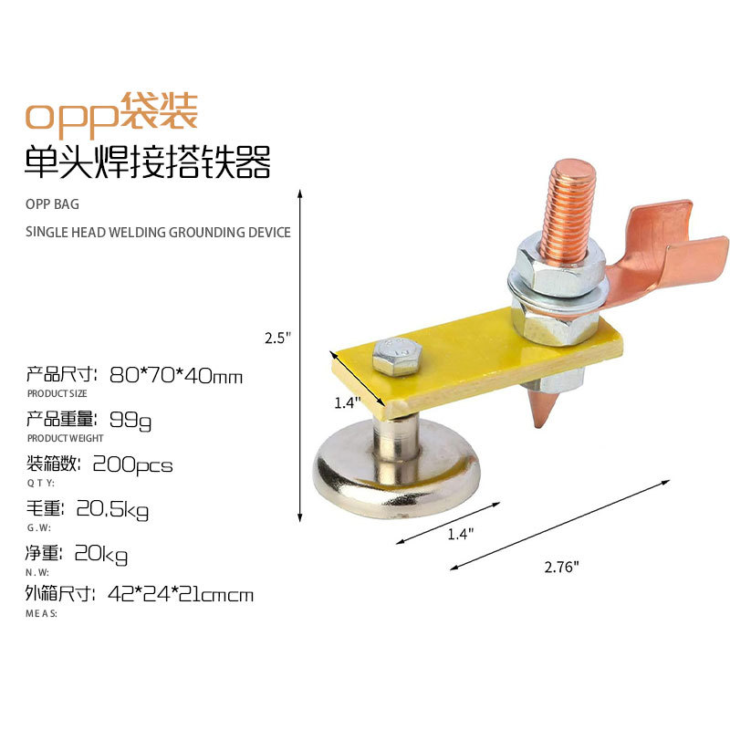 Double strong magnetic blacksmithing tool, sheet metal repair machine, blacksmithing head shaping machine, ground wire blacksmithing head, blacksmithing tool undefined