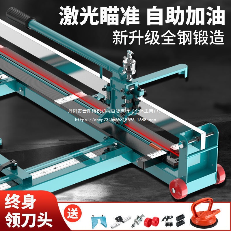 Manual cutting machine, push and pull knife, mason push knife, new high-precision floor tile push machine, tile hand push type full figure