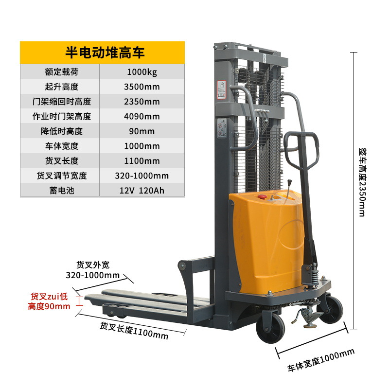 Semi-electric stacker truck 1-2-ton warehouse lifting, loading and unloading stacker truck, rechargeable semi-electric stacker forklift factory undefined