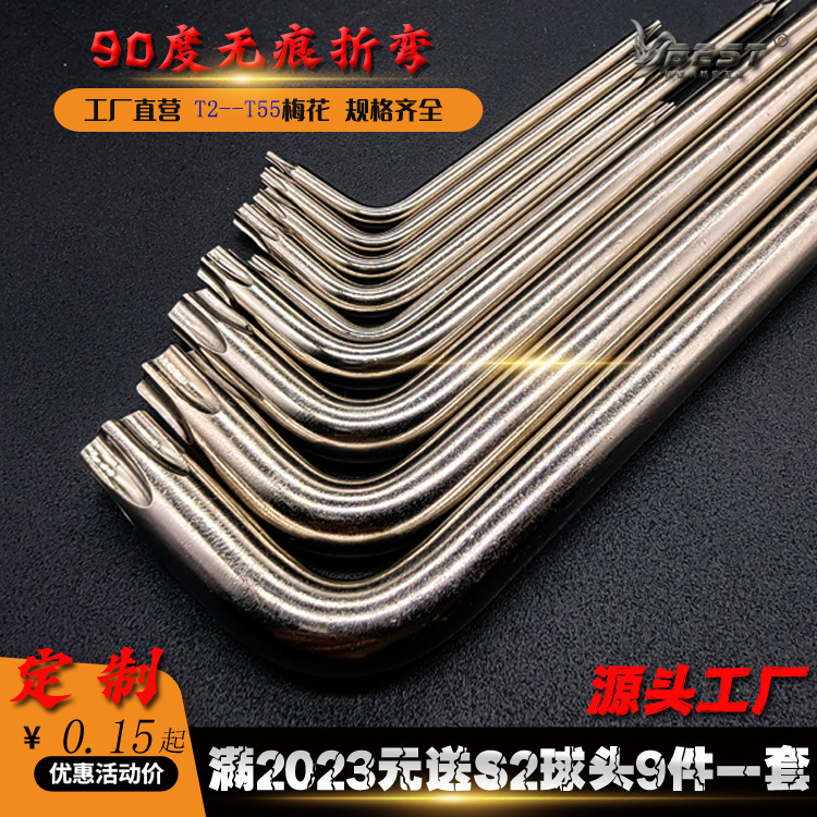 Allen wrench, box wrench, box screwdriver, cross-shaped manual tool, 3D printer tool manufacturer direct sales Application Scenario