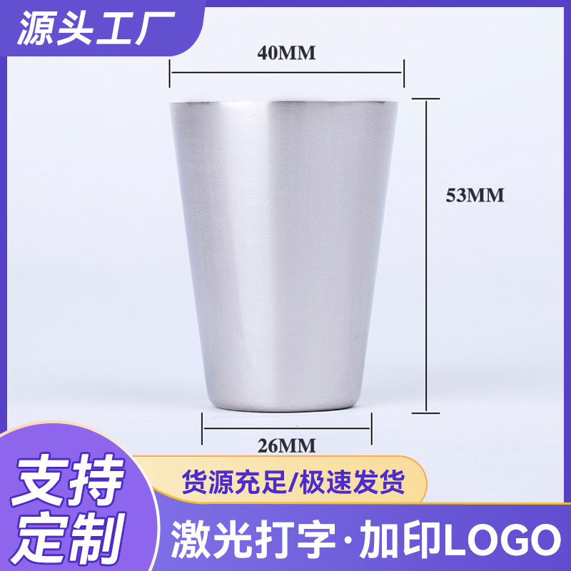 Stainless steel wine glasses, mini beer mugs 40x26x53, outdoor portable spirits cups, sample printing full figure