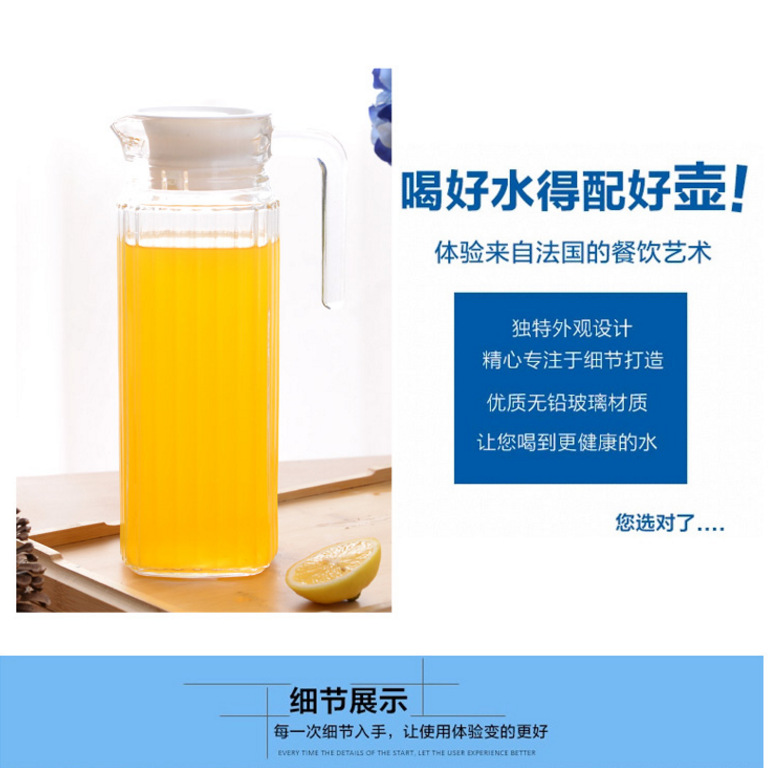 Low-price wholesale of glass cold water kettles, beverage kettles, strip kettles and diamond cold water kettles Item Picture