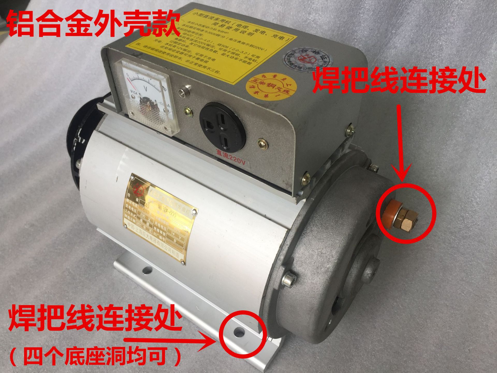 Small multi-functional all-copper permanent magnet DC generator arc welding and electric welding machine, outdoor power generation and electric welding dual-purpose integrated machine Application Scenario