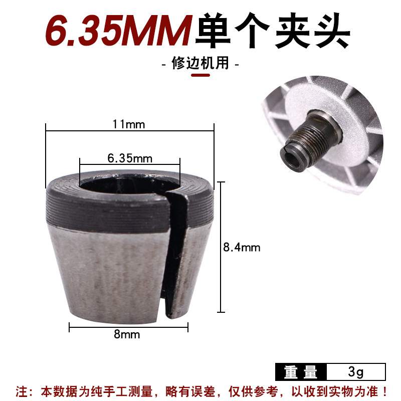Trimming machine chuck conversion head, woodworking milling cutter chuck nut accessory set, chuck spring, engraving machine conversion undefined