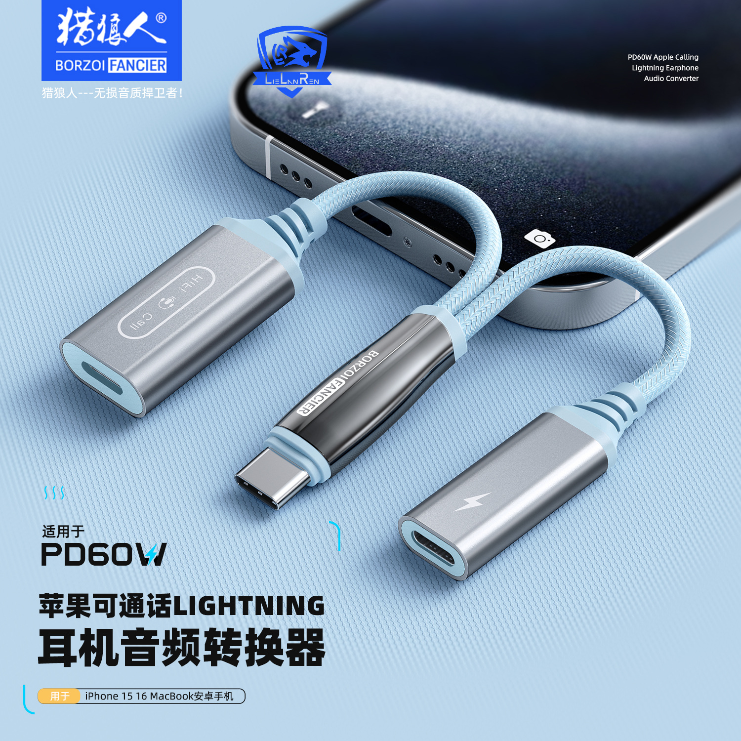 The PD60w headphone audio converter cable is suitable for Apple Lightning headphone adapters and is lossless for Android HIFI details Picture