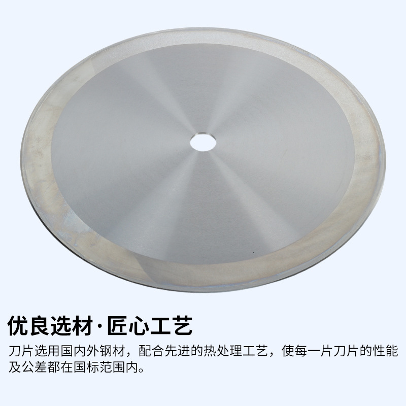 Slitting machine round blades, tungsten steel pipe cutting machine blades, food tape cutting machine, meat slicer, slitting round blades details Picture