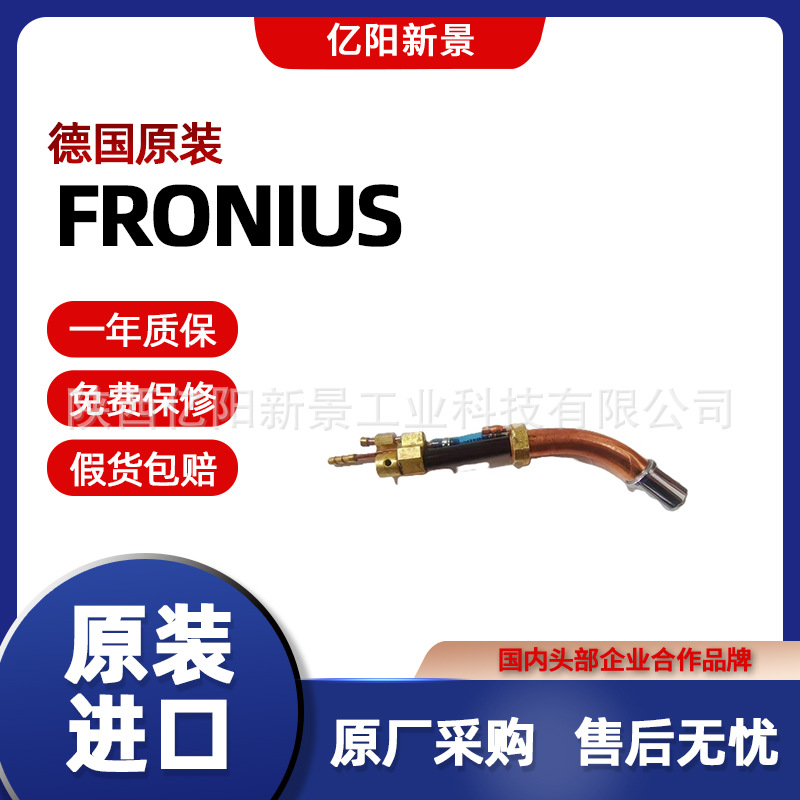 FRONIUS TransTig 800 argon arc welding machine, original Austrian conductor full figure