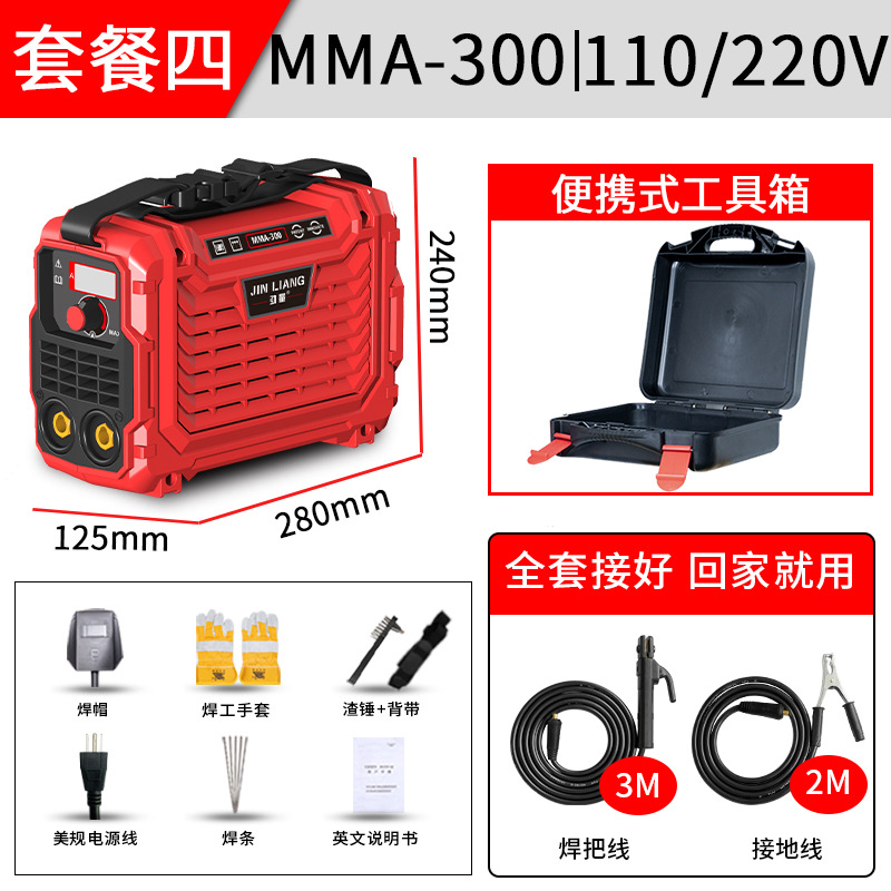 Energizer MMA-250 US standard 110V/220V household mini welding machine Cross-border dual-voltage inverter arc welding machine undefined