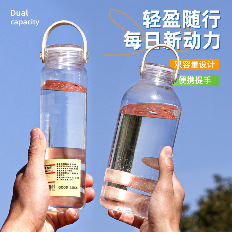 Wholesale and customization of transparent plastic cups, simple water cups for boys and girls, portable cups with text, large-capacity sports water cups full figure