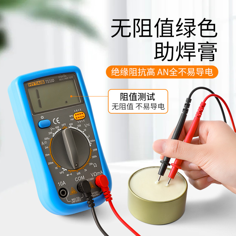 Solder paste, flux, rosin, flux, easy to solder, no need to wash, acid-free, halogen-free, yellow solder oil conductor Specification drawing