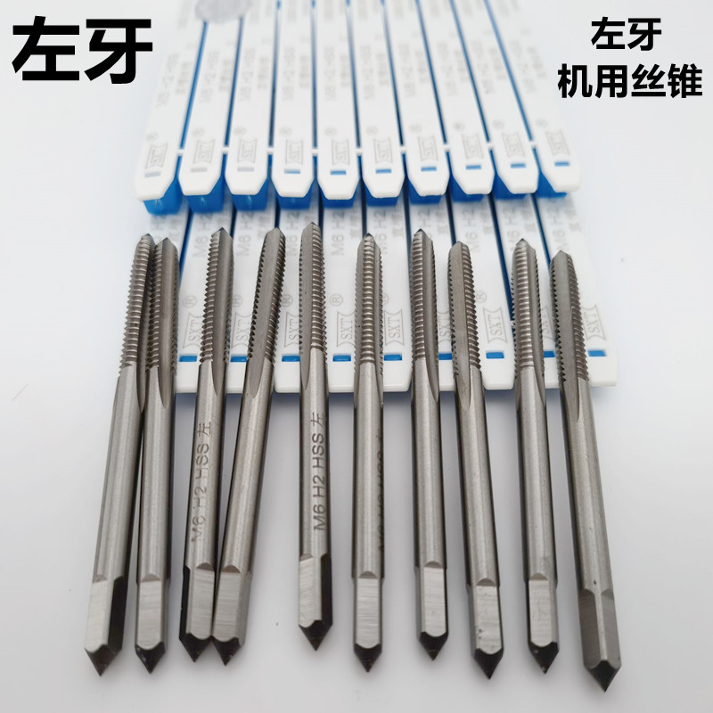 Left-hand thread tap W6542 for high-speed steel machine, left-hand reverse thread straight groove tap with coarse and fine threads M2-M24, non-standard stock details Picture
