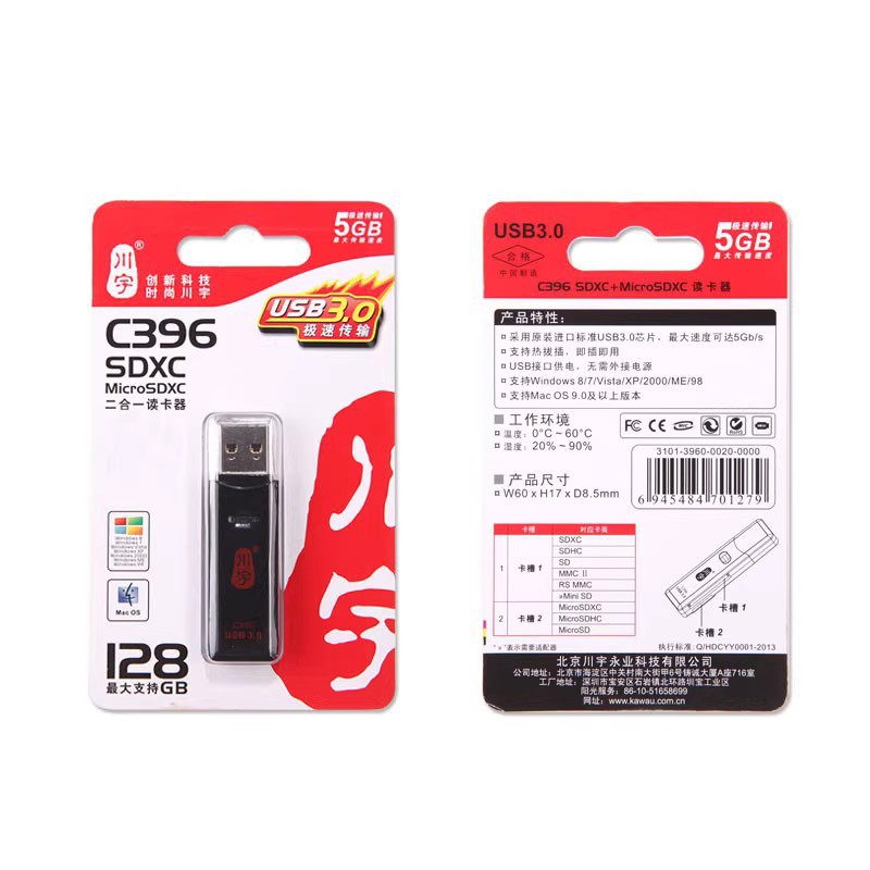 The Chuanyu C396 mini 2-in-1 usb3.0 high-speed card reader is a multi-functional card reader suitable for tf cards and sd cards Application Scenario