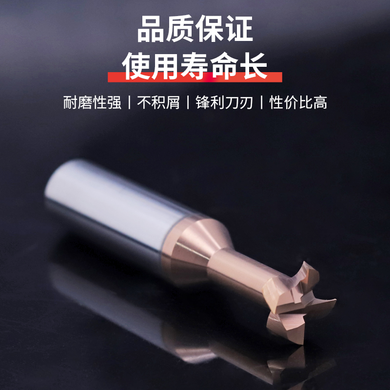 55-degree steel T-shaped tool, 4-edge thickness 1 tungsten steel alloy 2 processing 3CNC tools 5 T-slot coated milling cutter Specification drawing
