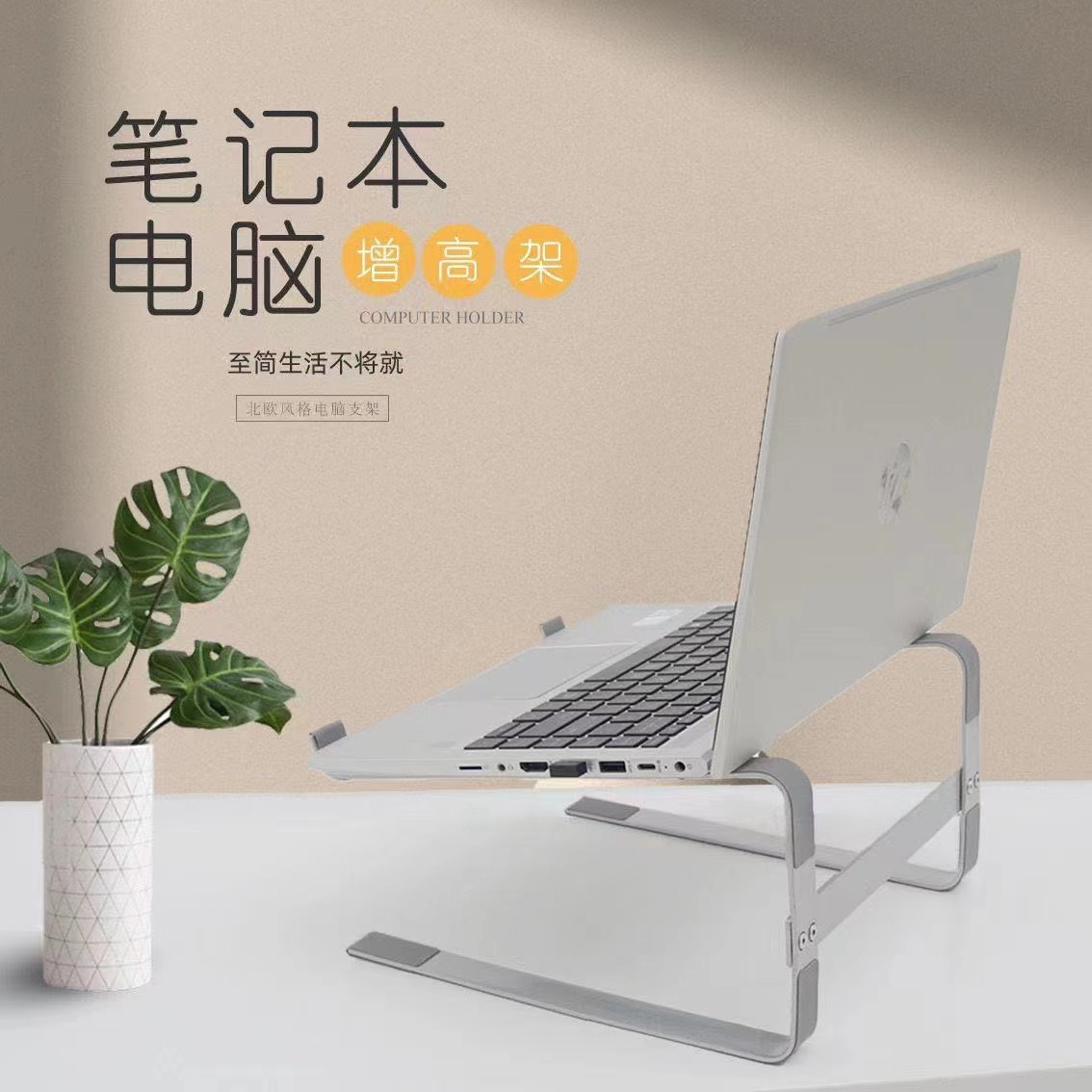 The new laptop stand is a double-layer gaming laptop that can be placed upright with a detachable keyboard, a height-increasing desktop, and an invisible heat dissipation system full figure