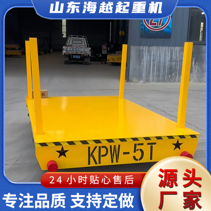 The trackless electric flat car comes in various tonnage sizes and can be positioned by AGV for goods handling. It is an intelligent flat car with a capacity of 5 tons and 3 tons full figure