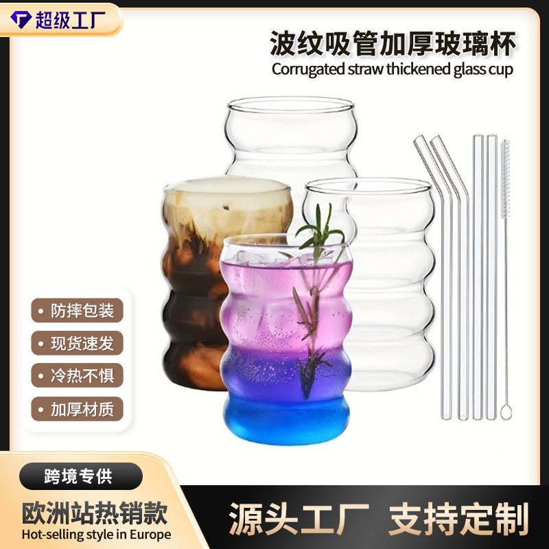 Cross-border anti-drop glass cup set, household high-temperature resistant milk coffee caterpillar cup, corrugated straw thickened full figure