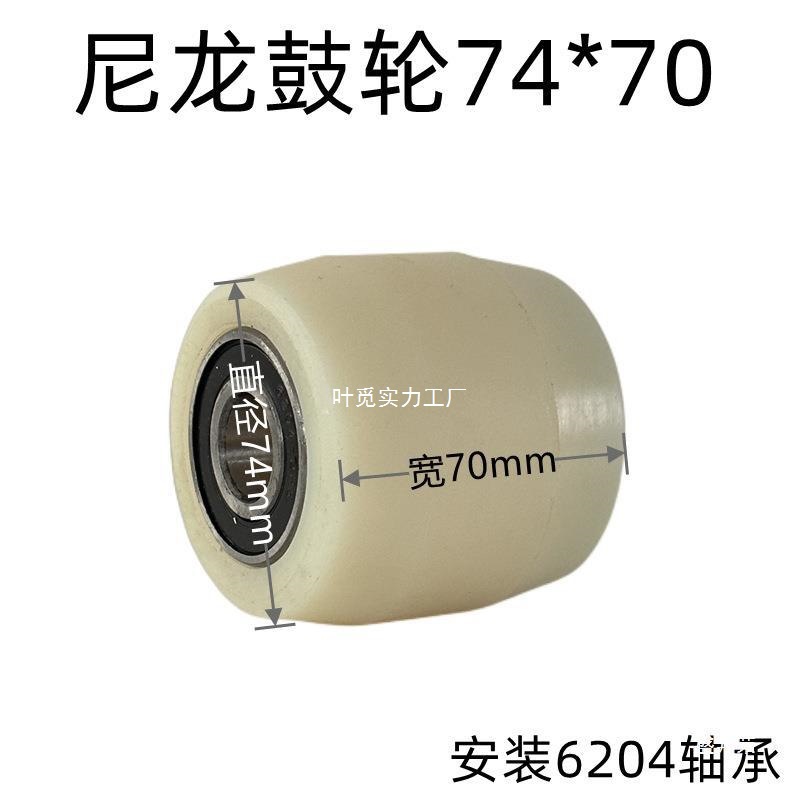 Manual trolley wheels with hydraulic pressure are excellent. A comprehensive collection of nylon front and rear wheels, Nolli Heli Hangfork accessories Application Scenario