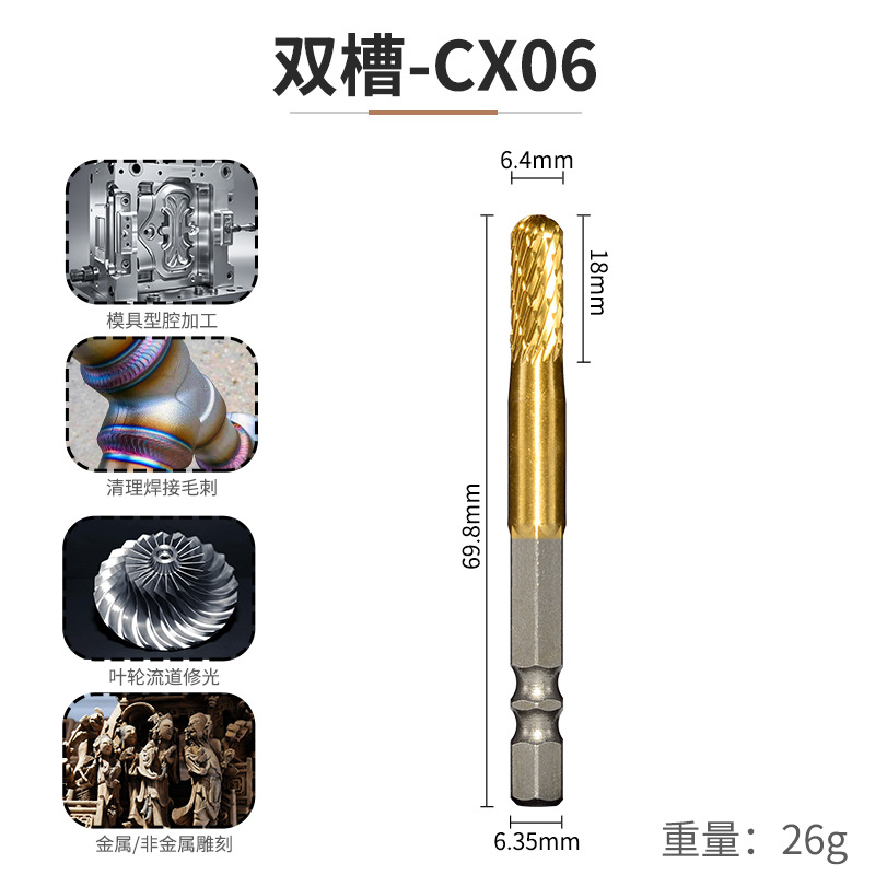 Rotary file alloy milling cutter, hand drill reaming, grinding and polishing wonder tool, hexagonal handle tungsten steel rotary file grinding head undefined