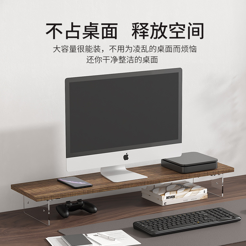 New minimalist acrylic multi-purpose office desktop for living room and study, laptop height-increasing stand desktop full figure