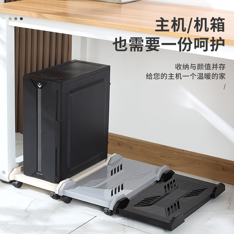 Desktop computer host bracket, movable case stand, base tray, home and office height-increasing storage rack details Picture