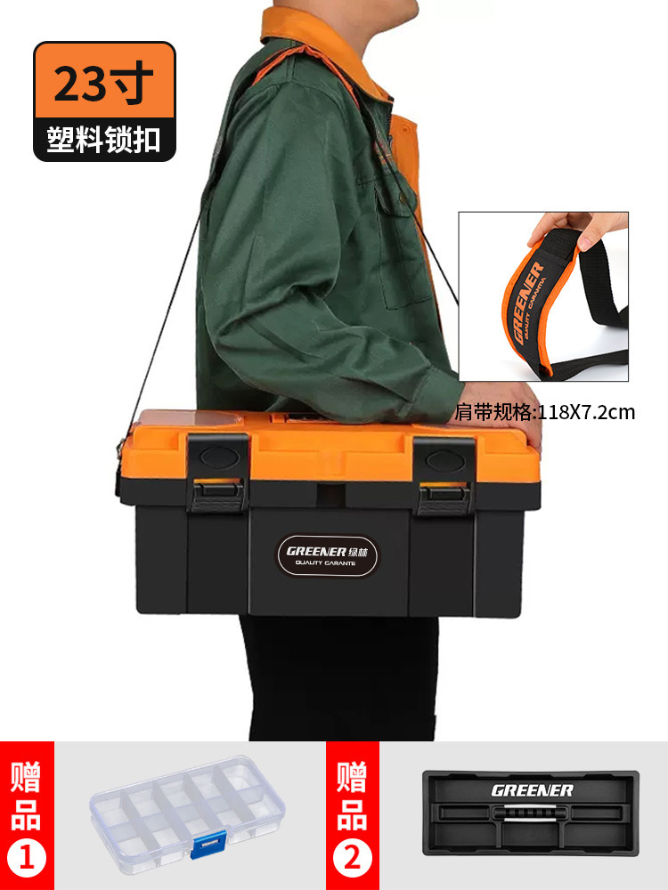 For home toolboxes, you still need to buy Green Forest. Green Forest hardware toolboxes are large-capacity and multi-functional home storage items undefined