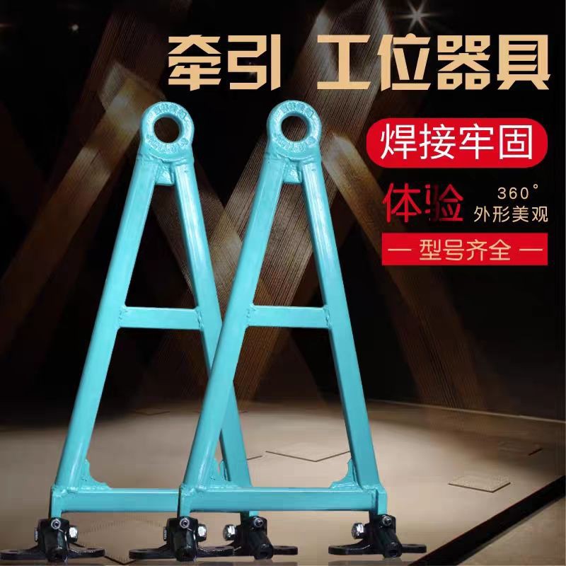 Workstation tool traction, turnover material rack loading, trolley traction, accessories, workstation tool traction full figure