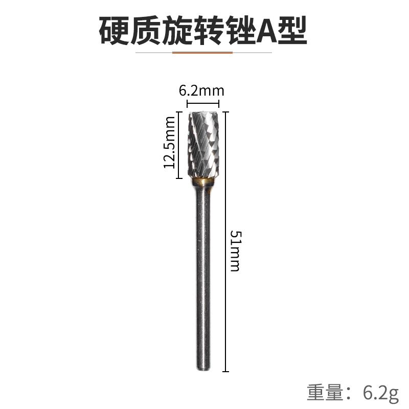 Rotary file, 3mm tungsten steel milling cutter, metal electric grinding head, thread hard alloy grinding head, engraving woodworking tool rolling undefined