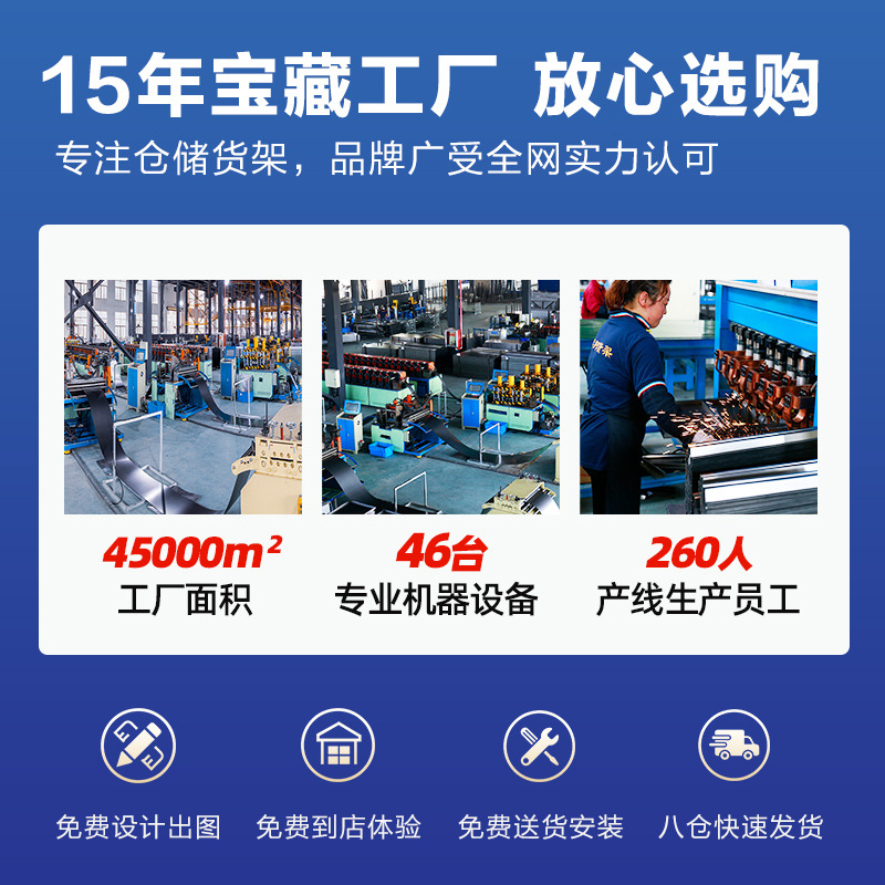 Shibang Logistics trolley, handling truck, picking truck, mobile sorting truck, four-wheel thickened four-wheel shelf turnover truck Application Scenario