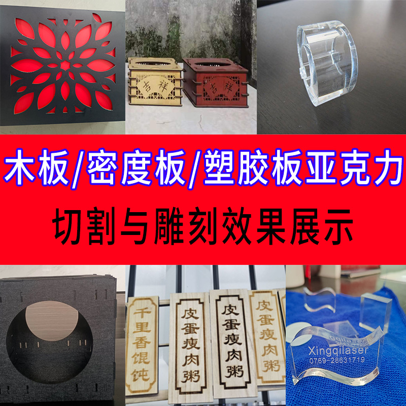 Laser cutting machine, wood board, acrylic laser engraving machine, EVA sponge, leather and fabric laser cutting machine, small size details Picture