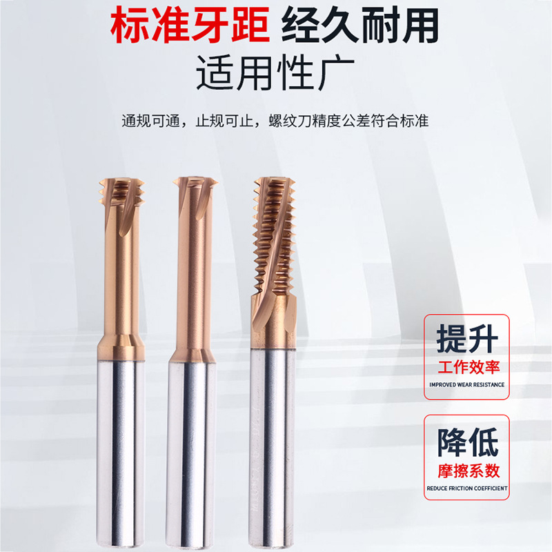 60-degree tungsten steel thread milling cutters, single-tooth and three-tooth alloy milling cutters, M2, M3, M4, M6, MCNC CNC center end mills details Picture