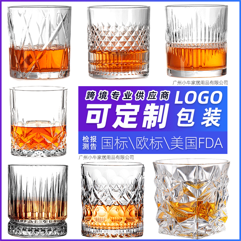 Embossed whisky wine glass gift box set, bar KTV classical spirits wine glass, foreign wine glass, home glass glass, beer glass full figure