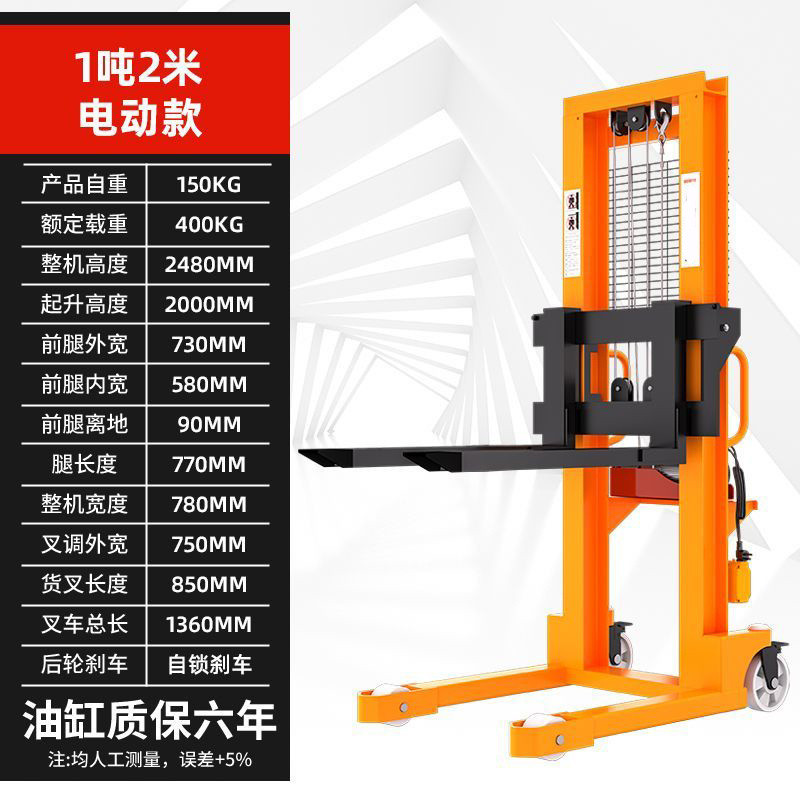 Lift and transporter, forklift, manual hydraulic electric lift, elevated vehicle, loading and unloading, electric undefined