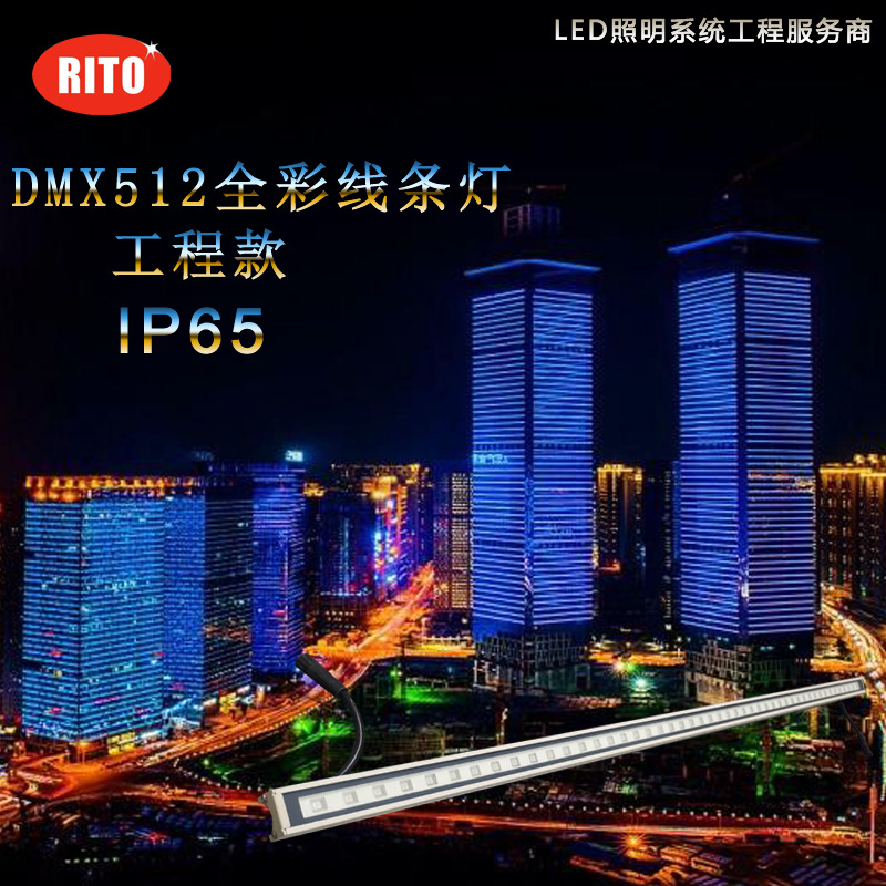led outdoor strip lights, waterproof contour lights, outdoor construction projects, building exterior control 512 guardrail pipes wholesale, iridescent colors full figure