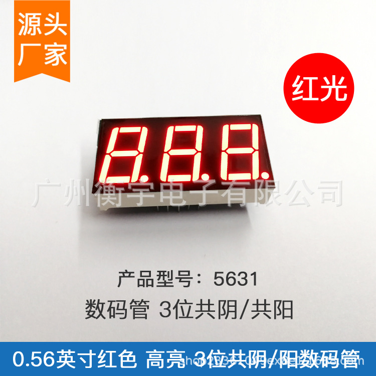 0.56-inch 3-digit digital tube in red: 5361AS(co-negative), 5361BS(co-positive). Larger quantities are preferred full figure