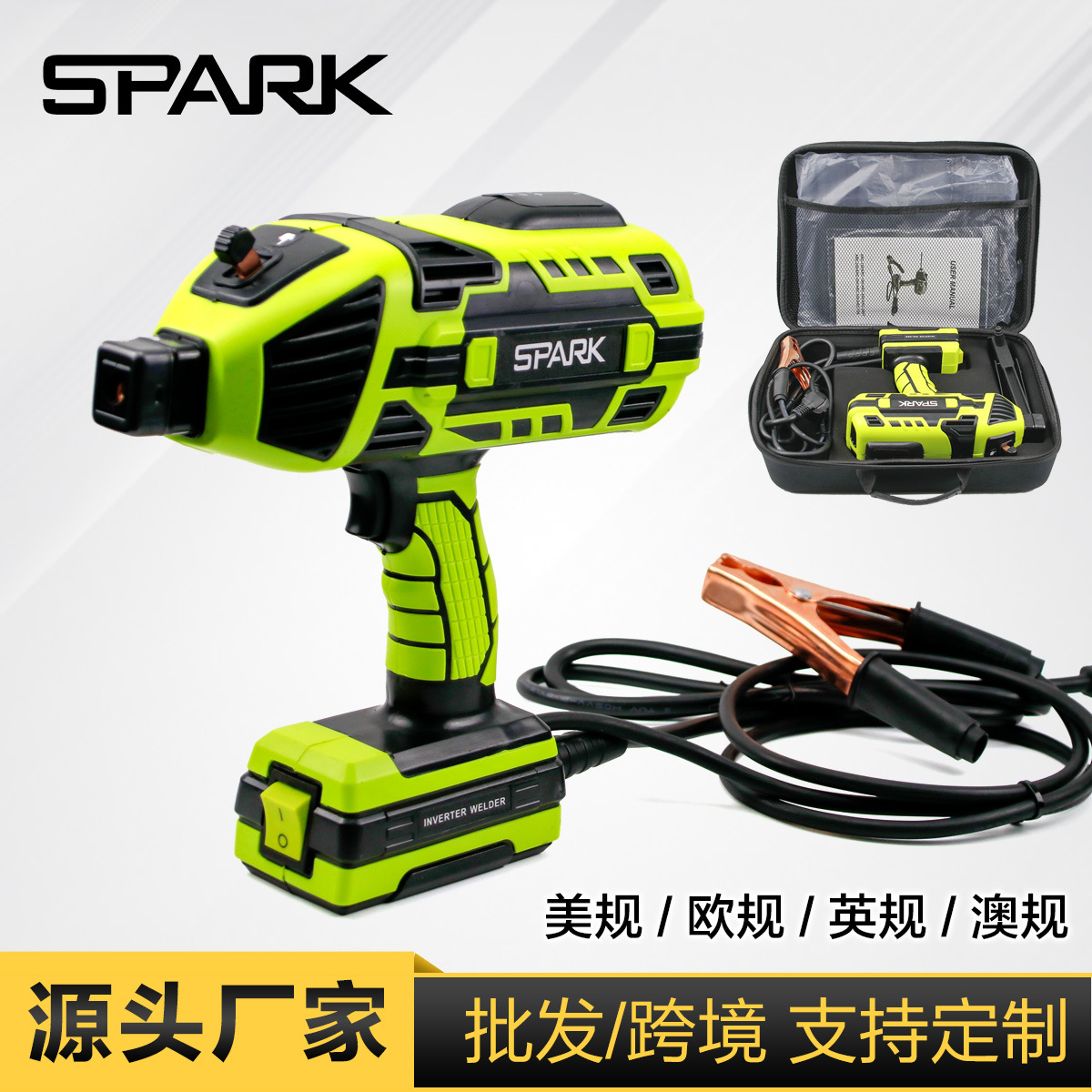 Cross-border foreign trade handheld electric welding machine, household 220V, South American 110v, small mini portable all-in-one electric welding machine full figure