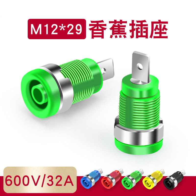 Nylon high-voltage safety type 4mm panel banana socket hole 4.8mm terminal multimeter socket full figure