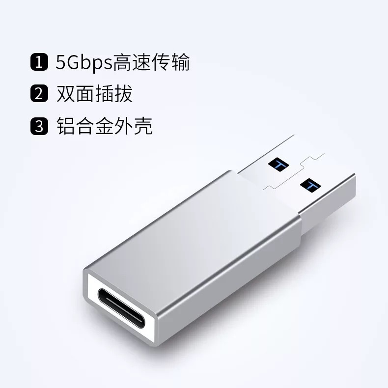 5GB OTG adapter TYPE-C female to USB3.0 male supports reading USB flash drives, mice and keyboards Specification drawing