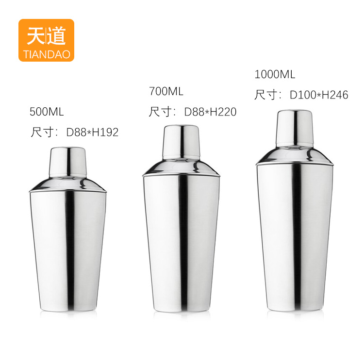 Cross-border stainless steel cocktail shaker 700ml cup-shaped set, bar tools and wine sets, light luxury details Picture