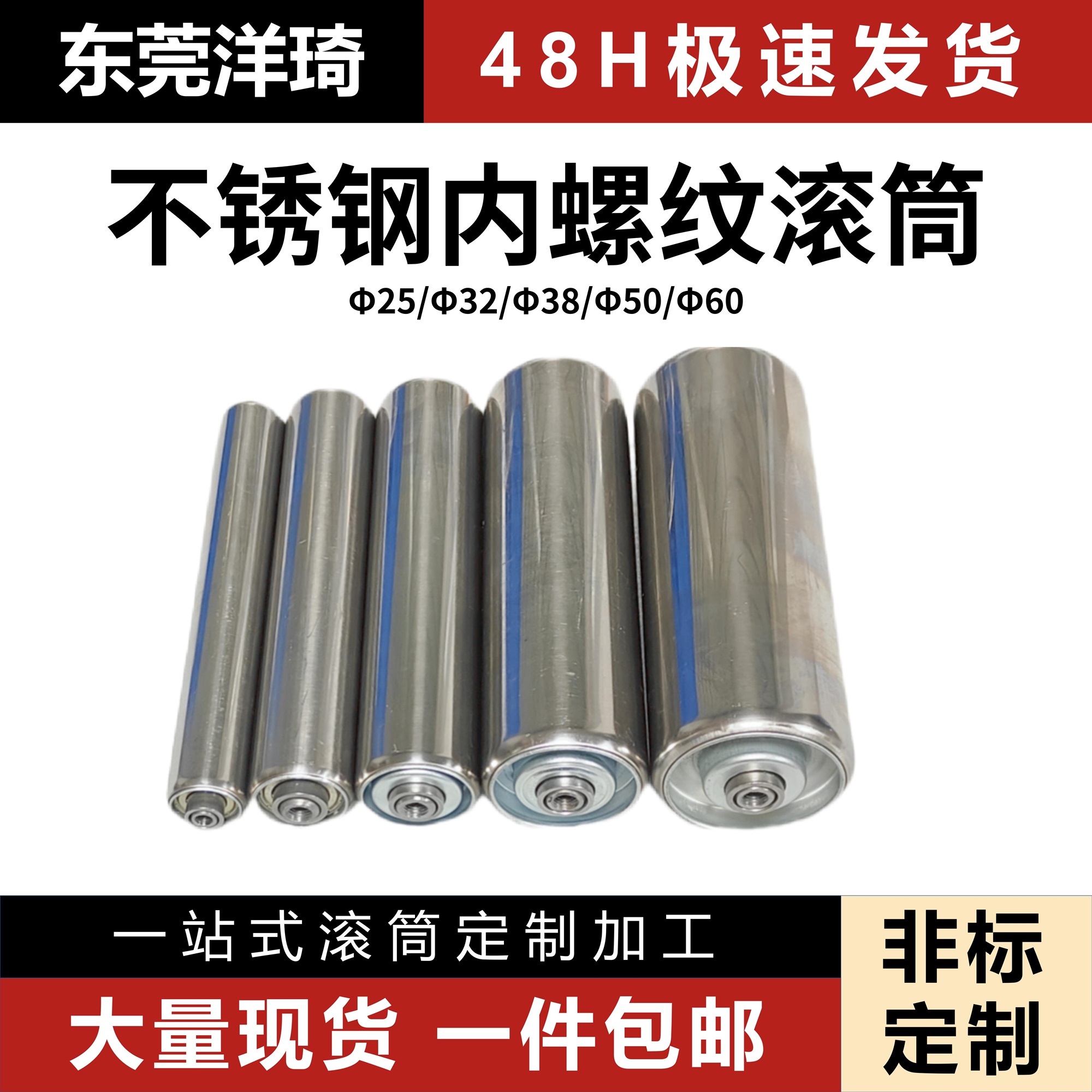 ✅ stainless steel unpowered internal thread bearing idler roller roller roller conveyor belt conveyor belt roller line roller full figure