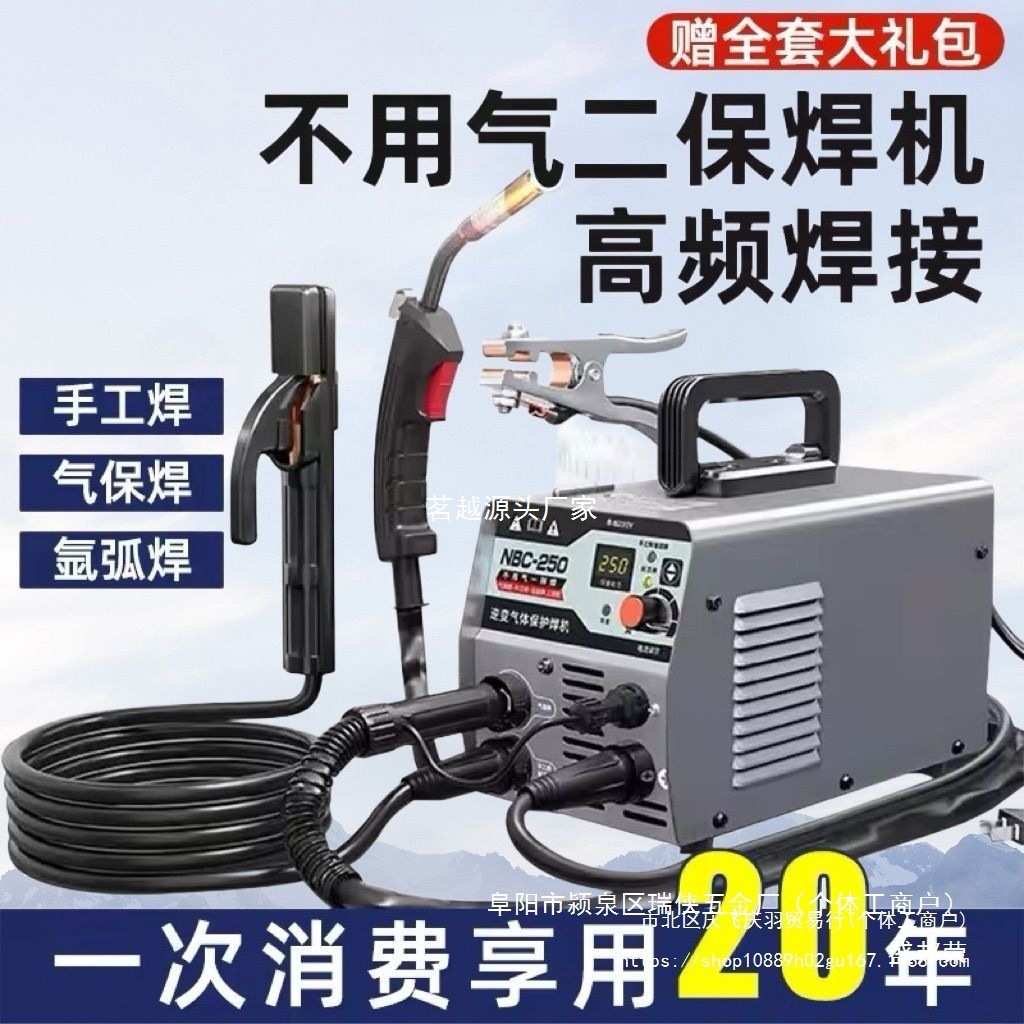 Electric welding all-in-one machine, three-in-one laser welding machine, MIG welding machine, argon arc multi-functional welding machine, household small Shengbangrong Application Scenario