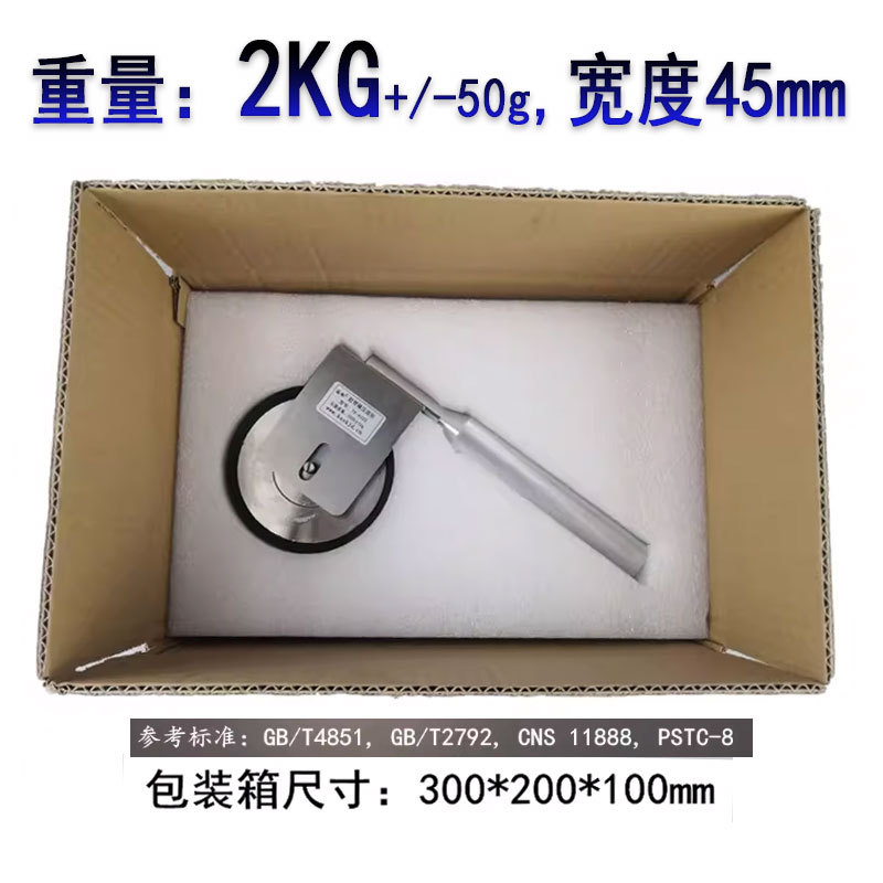 Tape peel force test roller 2KG kg push wheel manual rolling roller adhesive holding force pressure roller undefined