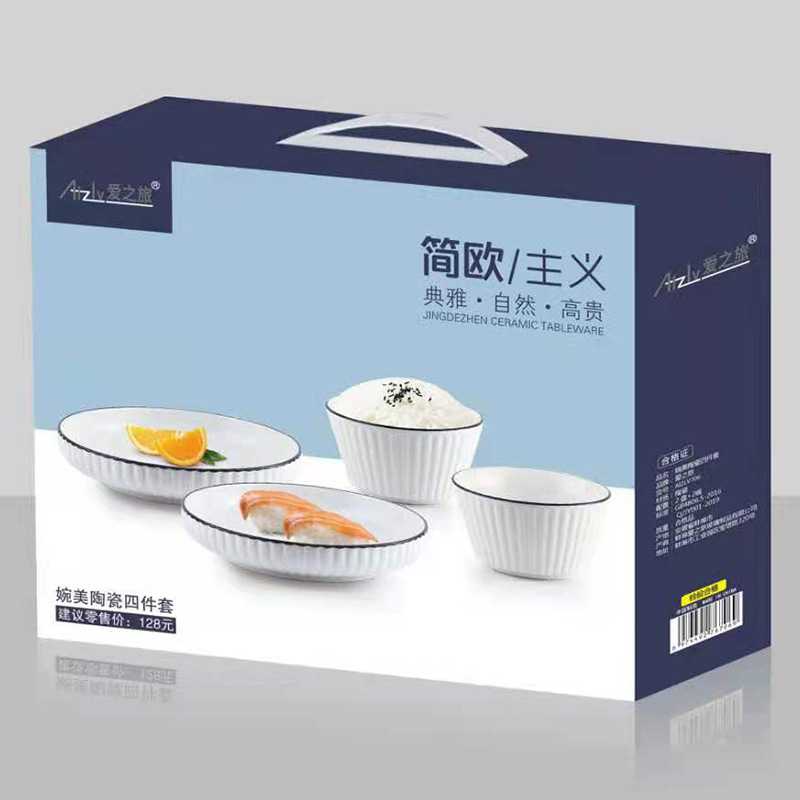 Love Journey Wanmei Ceramic Tableware Bowl, Plate and Dish Set Gift Bowl Set Gift Box Set Wedding Insurance Bank Wholesale details Picture