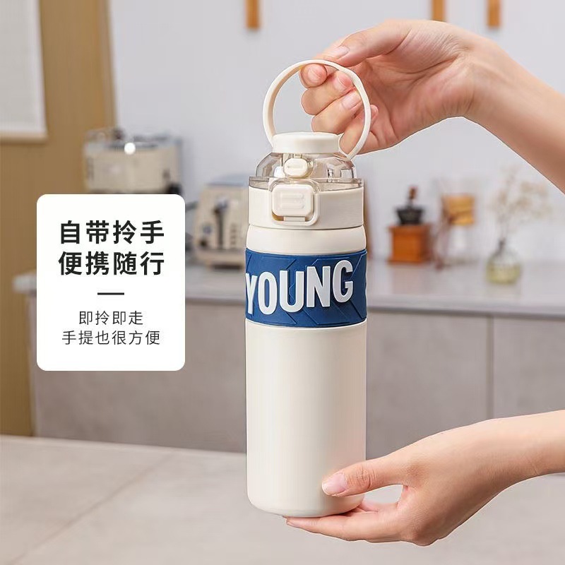 New 304 stainless steel insulated cup, high appearance level, double-drinking straw cup, creative men's and women's sports portable car water cup Specification drawing