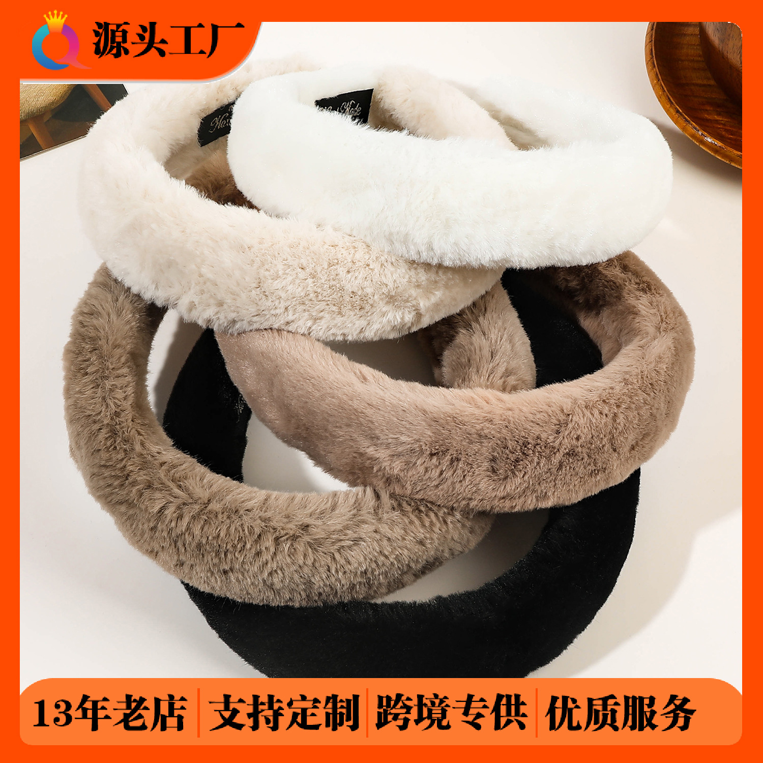 Qiyue Cross-border Versatile rabbit fur plush hair band, women's high head top pressure hair, face wash hair hole headband, hair accessory wholesale full figure