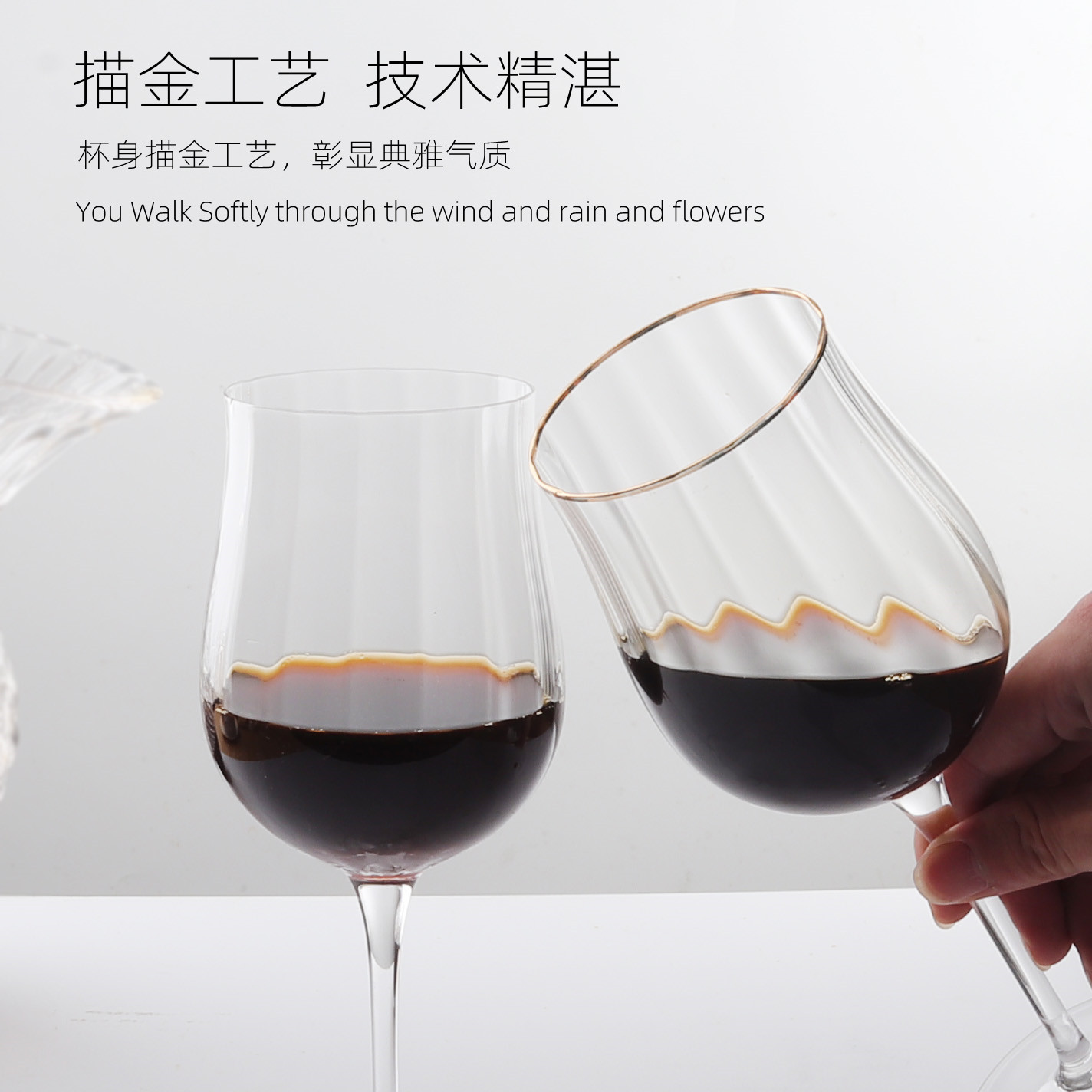 Creative tulip wine glass, striped highball glass, gilded crystal champagne glass, household vertical pattern wine glass details Picture